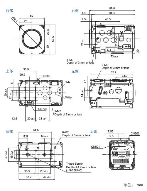 SONY FCB-EX995EP|FCB-CX995EP尺寸图