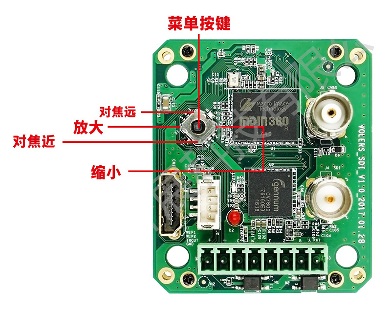 SDI/HDMI/CVBS三合一编码控制板接口定义