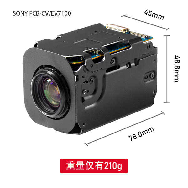 Sony FCB-CV/EV7100