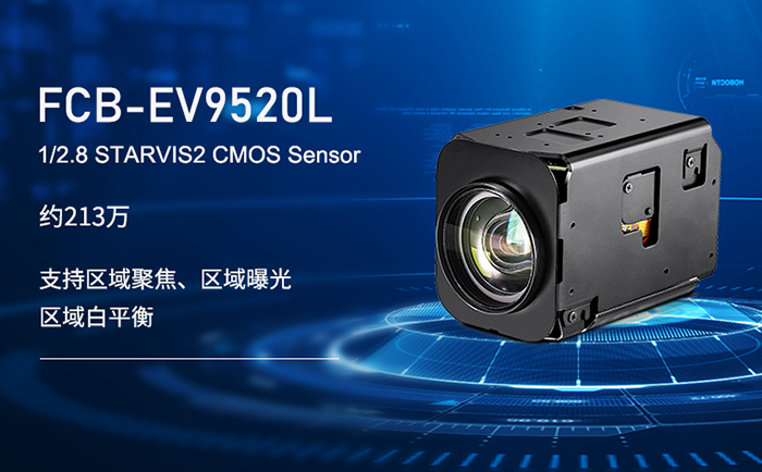 Sony FCB-EV9520L