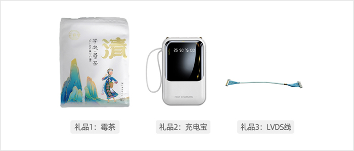 2024深圳国际无人机展礼品