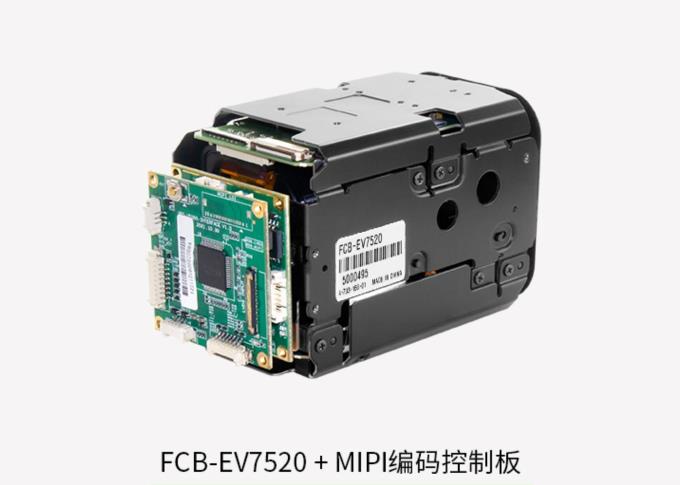 FCB-EV7520+MIPI网络控制板