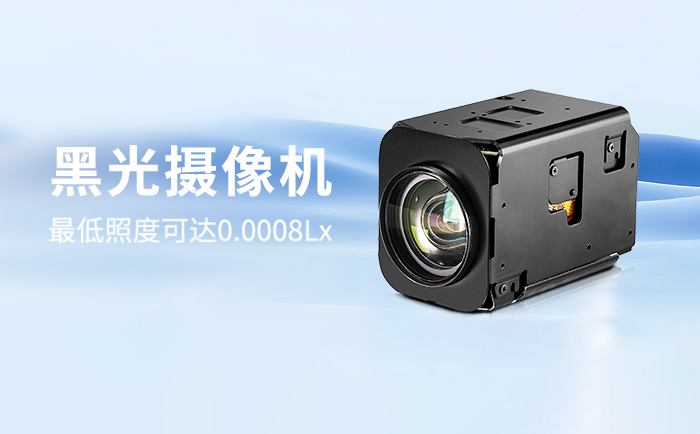 FCB-EV9520L