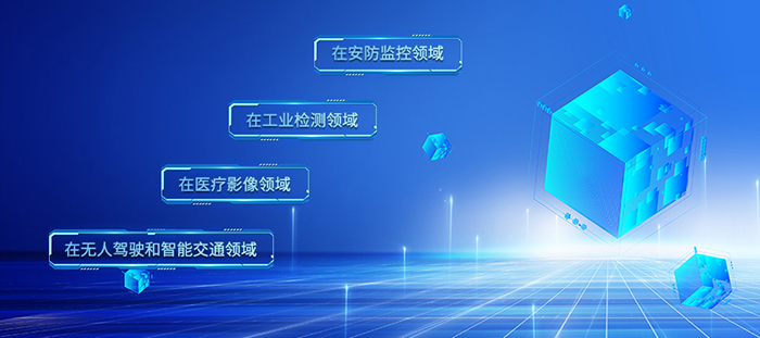 FCB-EV9520L区域自动曝光的应用价值