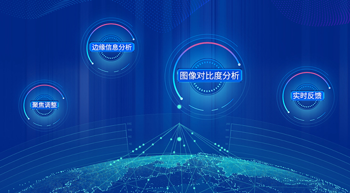 FCB-EV9520L区域自动聚焦的优势