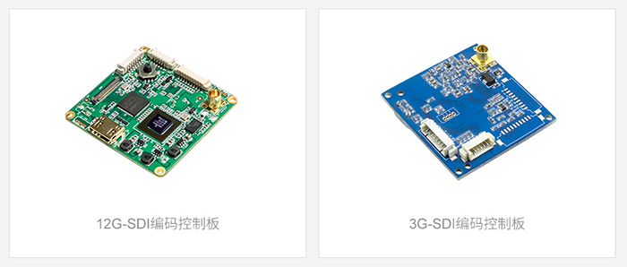 3G-SDI编码控制板和12G-SDI编码控制板