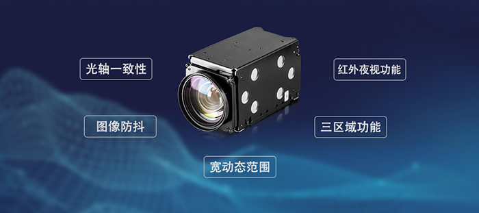 FCB-ER9500的性能参数