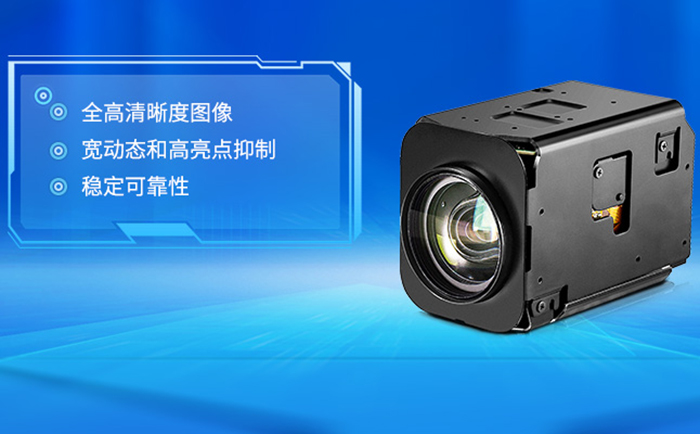 Sony FCB-EV9520L在激光炮砍树行业