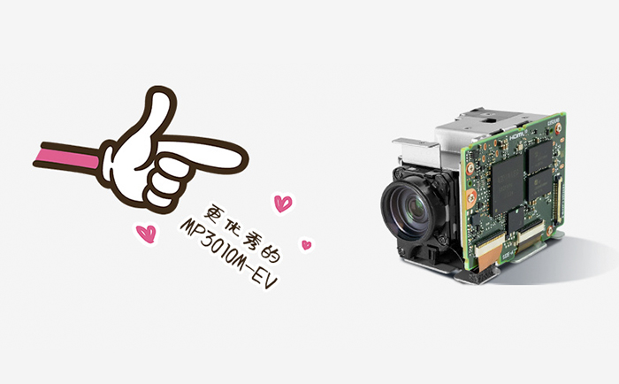 腾龙MP3010M-EV