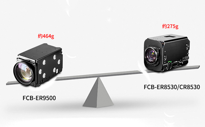 FCB-ER9500与FCB-ER8530/FCB-CR8530