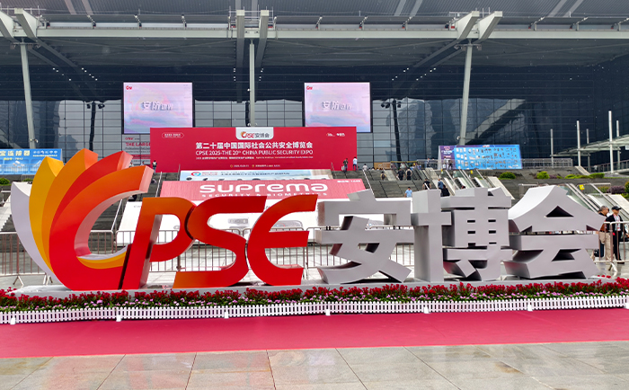 2025CPSE安博会