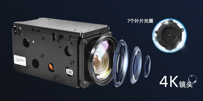 索尼FCB-ER9500