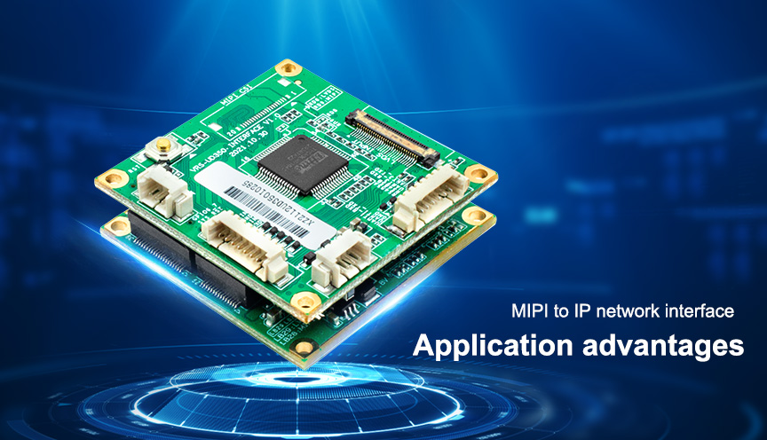 VRS-UD350 LVDS/MIPI转IP网络控制板