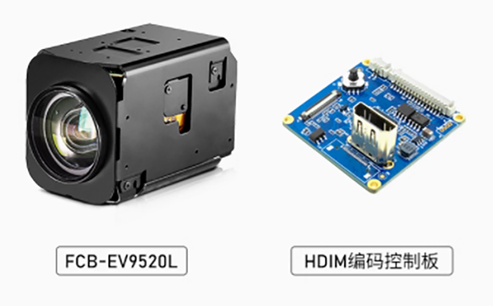FCB-EV9520L与HD-HDMI编码控制板