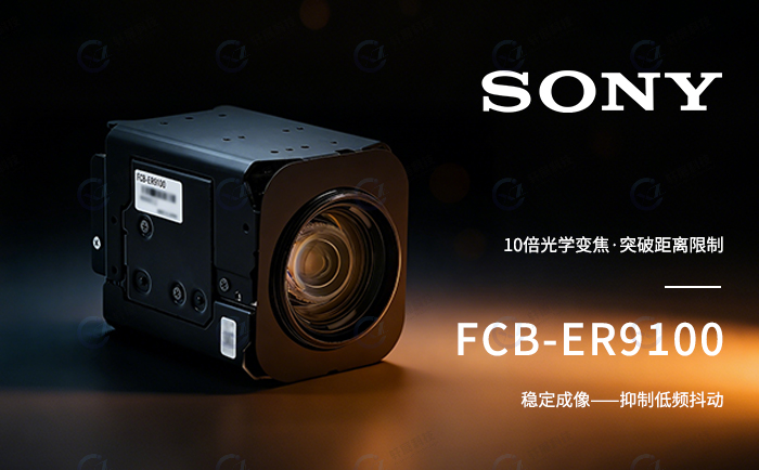 FCB-ER9100