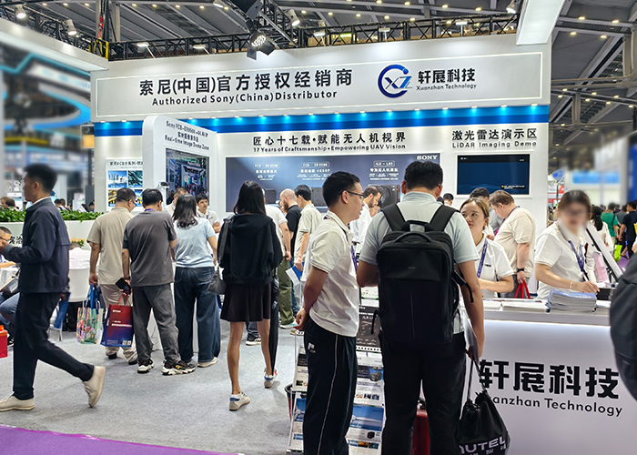 2026国际低空经济与无人系统博览会暨第十一届深圳国际无人机展览会现场