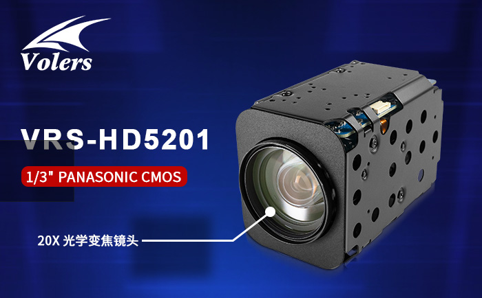 VRS-HD5201