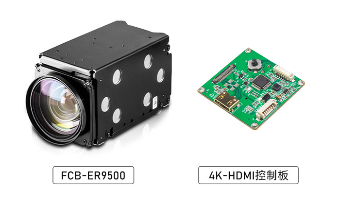 FCB-ER9500与4K HDMI编码控制板