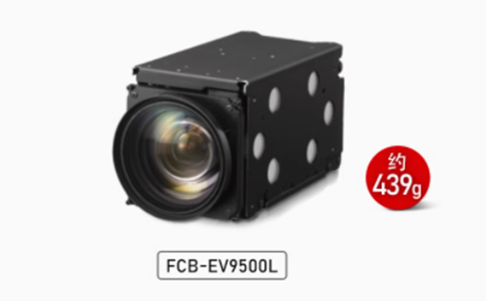 索尼FCB-EV9500L