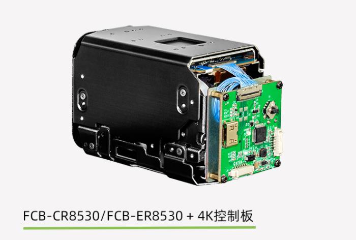 索尼FCB-CR8530+4K HDMI编码控制板
